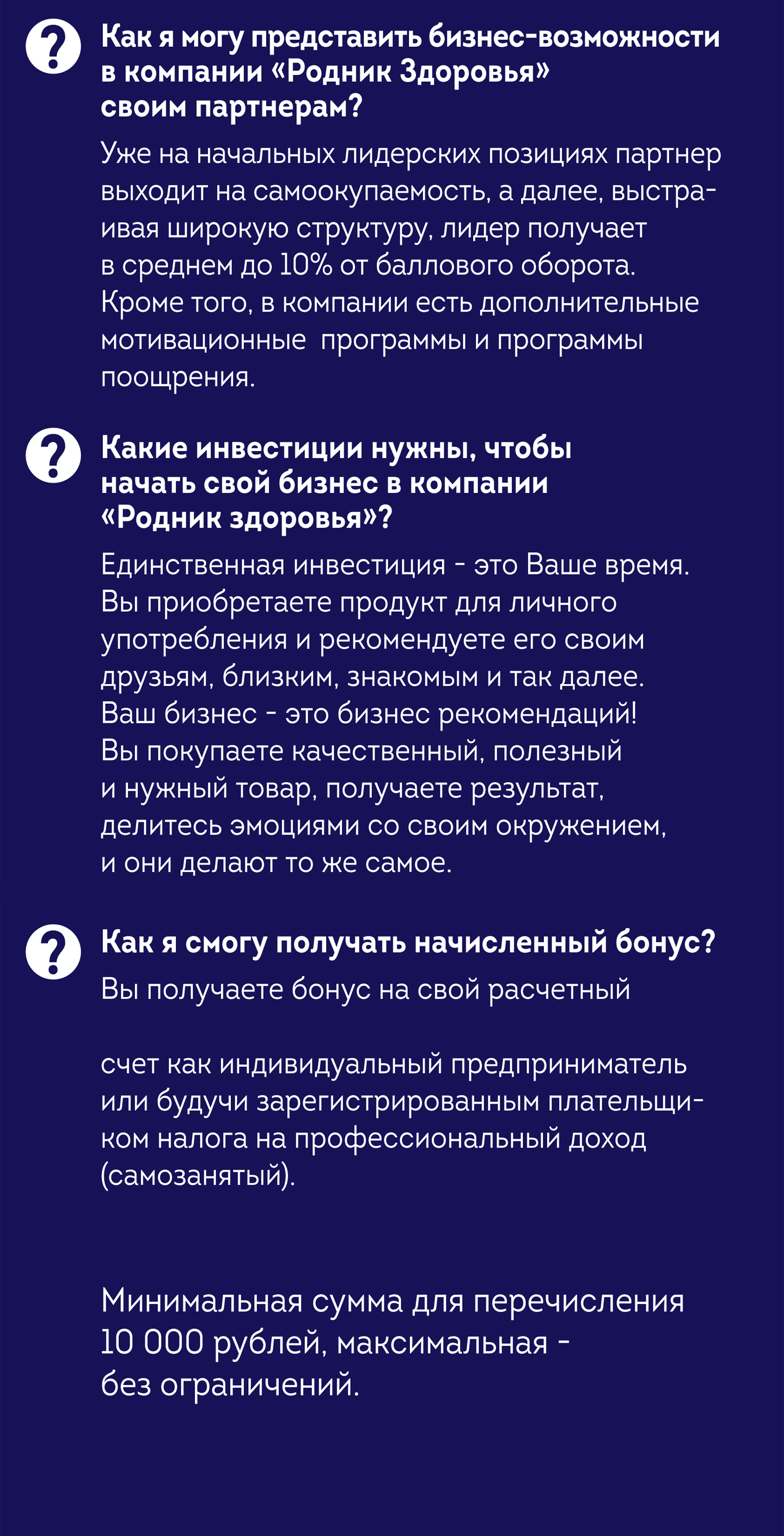 Секция 12 мобильная